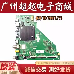 雷鸟55F265C主板TD.T963T.775 40-T963TB-MAA2HG屏LVU550NDEL CS9