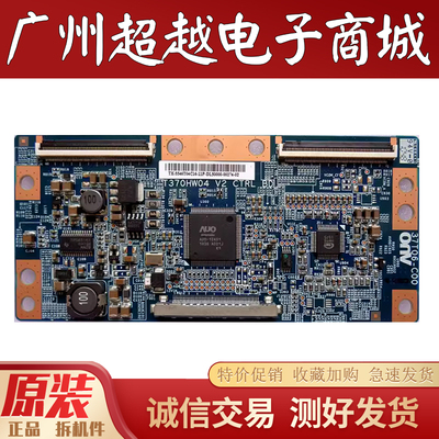 长虹ITV46839E逻辑板37T06-C00