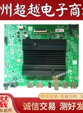 创维65P31 MAX 65A6M 65A23 75A6M主板A7T855 N012406-002304-003