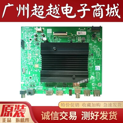 原装创维65P31MAX主板A7T855