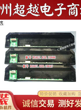 原装海信电视按键板接收线路板RSAG7.820.10486 RSAG7.820.10647