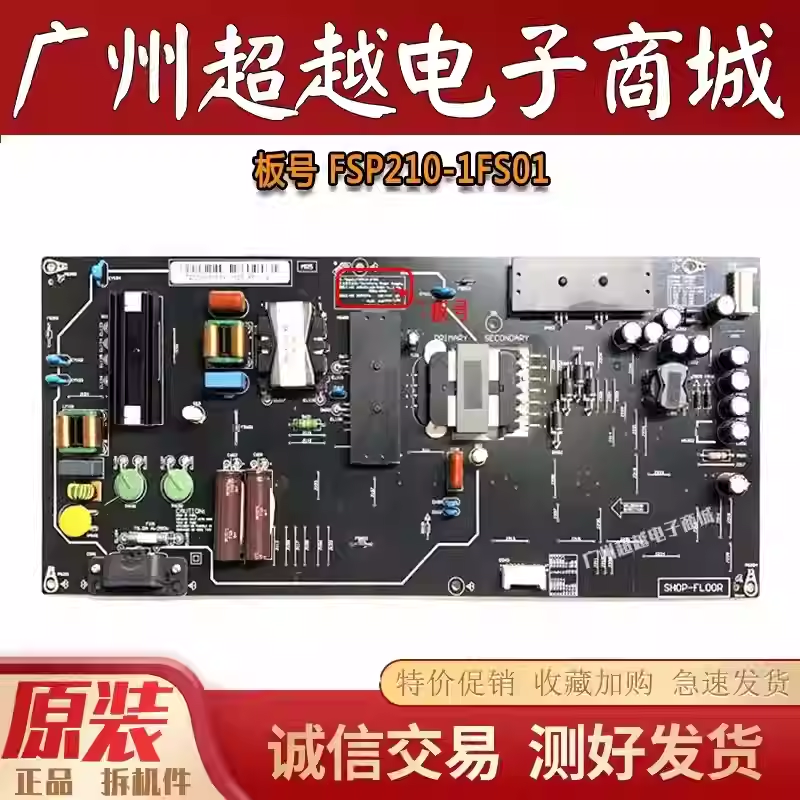 小米L55M5—ABL55M5—AB电源板