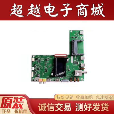 海信LED4042K37048/50K370主板