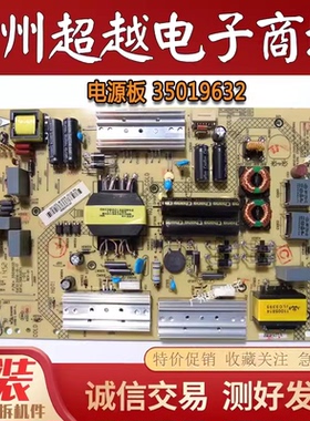 原装康佳LED50M5580AF 55K35U K49J电源板35019632 3401190实物图