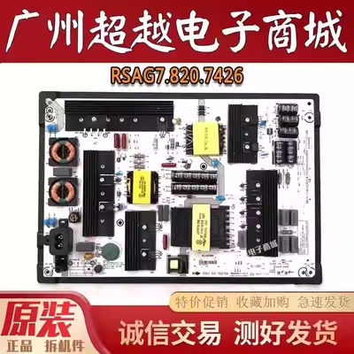 海信LED65EC500U65M5000U电源板