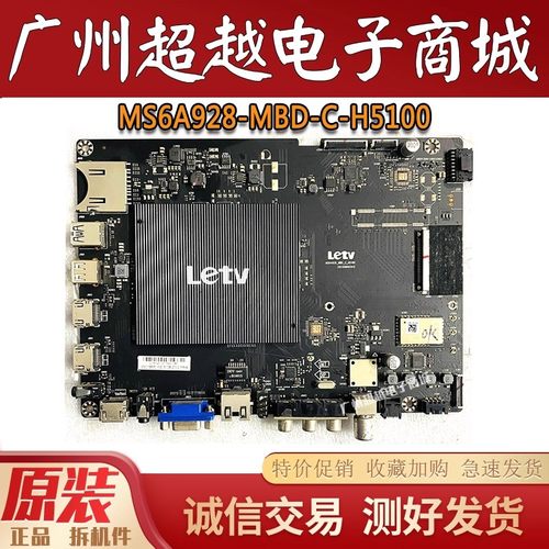 乐视L503INL553C1L65310主板