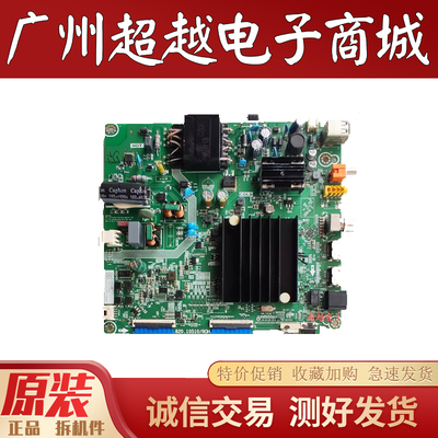 海信55T51F55H55E-G主板