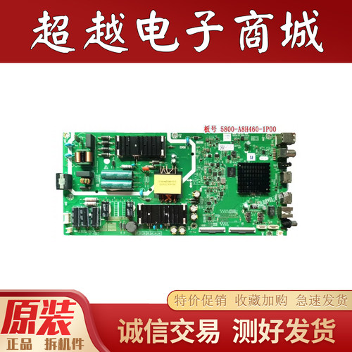 创维55M1/55G2050B2055MI主板