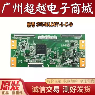 原装长虹55F855A5U55D3S逻辑板