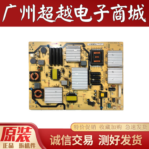 包好TCLL55E5690A-3D电源板