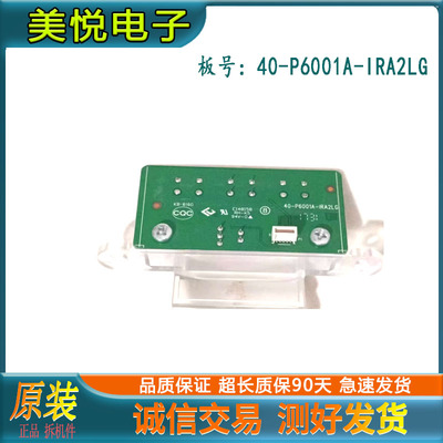 55/65A860U49P6F电视接收按键板