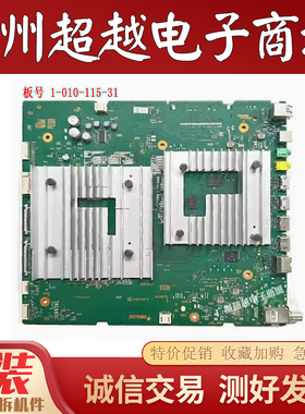索尼XR-55X90J主板1-010-115-31接收板1-009-471-21网卡DHUR-SY63