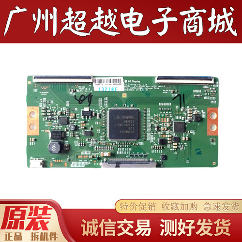 原装长虹60Q3T60Q2N逻辑板