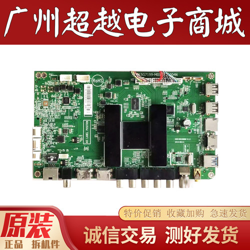 海尔LE55AL8855A5M主板