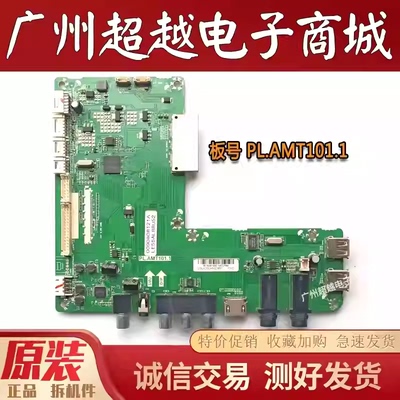 海尔LS55AL88U5255AL88A92主板