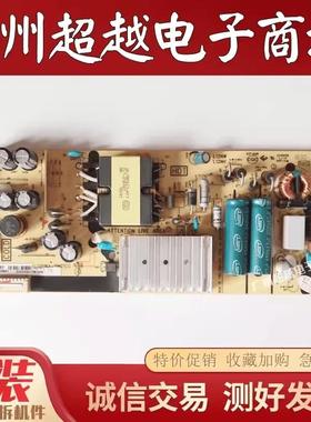 原装TCL电视D55A620U 55L2 55D6电源板08-L12NHA2-PW200AB 现货