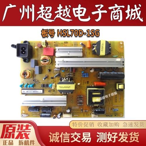 原装长虹43Q2N43QRN电源板