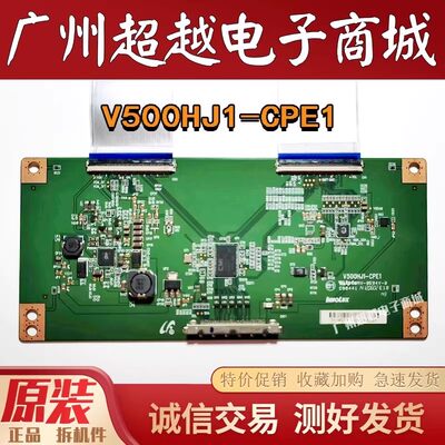 原装58PFL3740/T3液晶电视逻辑板