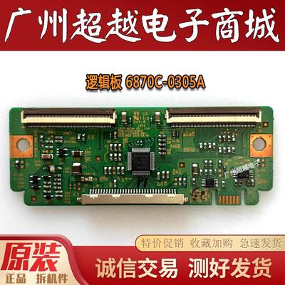 长虹ITV37650XLT37630X逻辑板