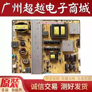 东芝55L3305CS 50U7450C 55L5450CS 原装电源板 SHLD5505FA-101H