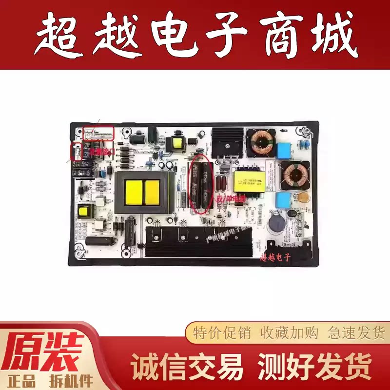 原装海信 LED55K20JD 电视机电源板RSAG7.820.5482 2 10 针双电容