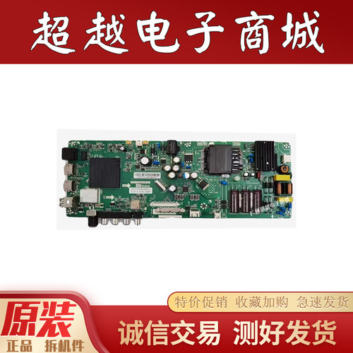 小米L43M5-ADL43M5-AU电视主板