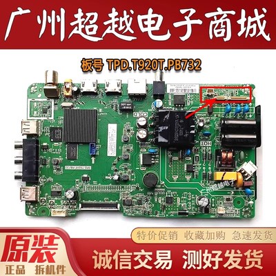 海尔32K31AH32E07ALE32A31主板