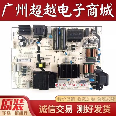 TCL75V6EA75J7E75S575C电源板