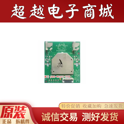 创维65A375V58F电视无线网卡