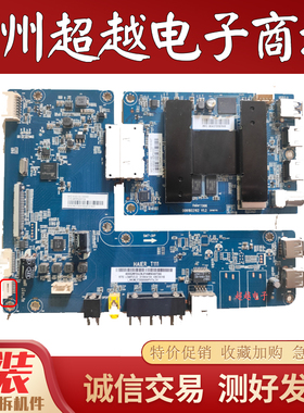 原装海尔 LS55AL88M82A3 主板 0091802162 V1.2 屏 LSC550FN11/10