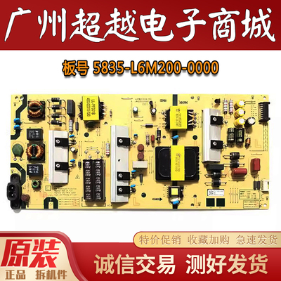 创维65A465A560G20电视电源板