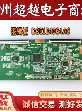 原装液晶电视机 逻辑板A2732 D2E1E4064A0现货直发 电路板