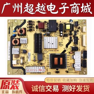 3D电源板40 L42E4350 E371C4 PWH1XG TCL PWG1XG原装 L39F3320B