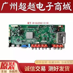 原装 ALAU942 32B88E主板20 XX屏LTA320AP16 清华同方LC