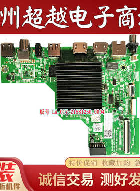 创维55A5 55A3pr0 55H8 50J3主板A8A001 LA.017.21581250.0004/5