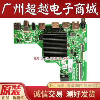 创维55A555A3pr055P31主板