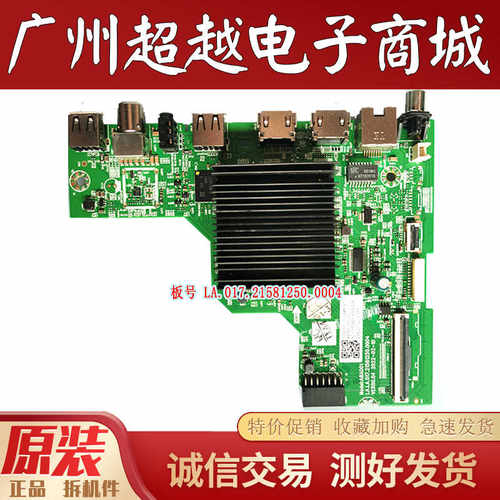 创维55A555A3pr055P31主板