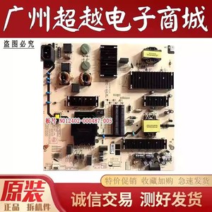 创维75H5D 75P31 75A23 75G23电源板L8T50L N012402-000487-003/5