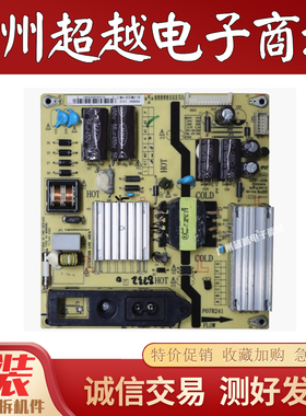 TCL L32F1550B 32F1590B L46F2590E电源板P07R241 81-PWE032-PW17