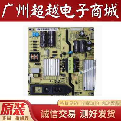 TCLL32F1550BL46F2590E电源板