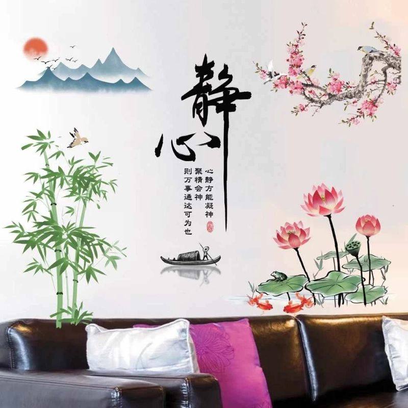 静心山水画中国风墙纸自粘房间墙上温馨壁挂墙上家和墙贴画装饰品,纺织面料/辅料/配套,织带/丝带/缎带,淘宝优惠券,粉丝福利购,淘宝优惠卷