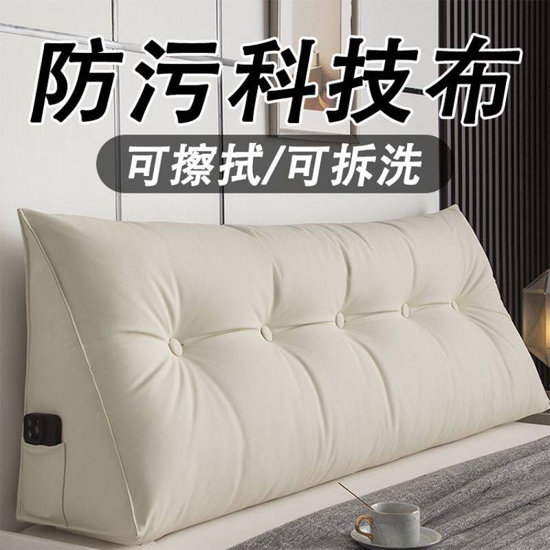 卧室床头三角靠垫床上宿舍靠枕大靠背沙发护腰靠背垫榻榻米软包垫