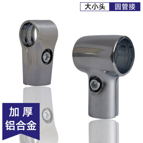 22-25-32MM不锈钢管连接件通用接头衣架配件套装管件耐腐蚀扣件
