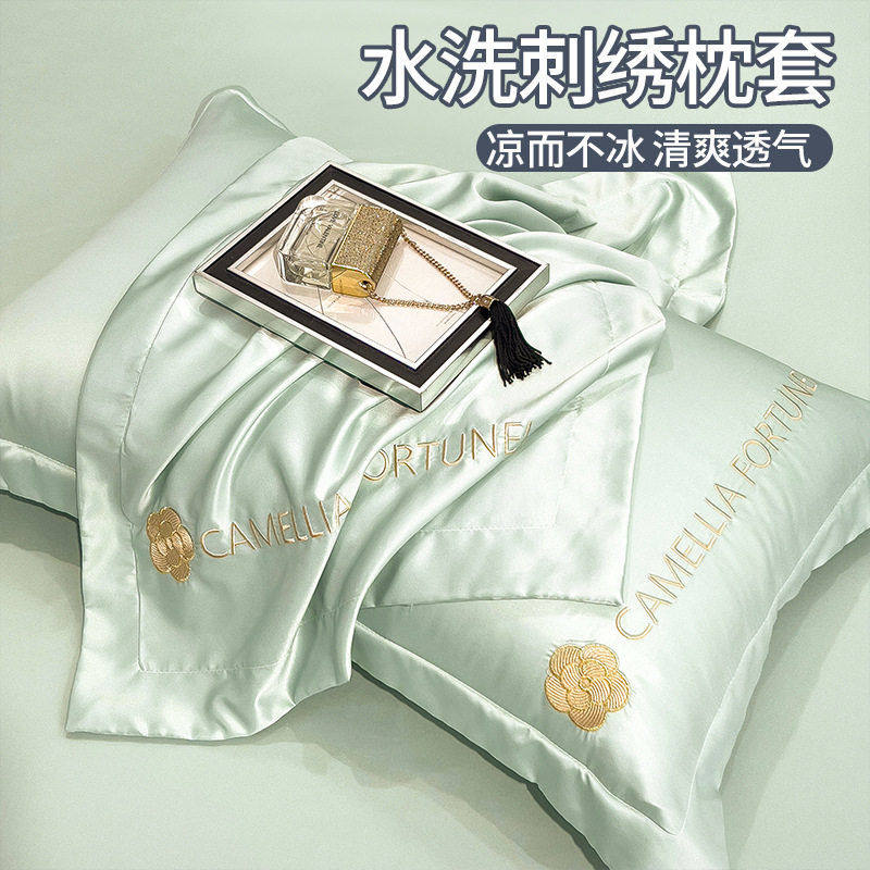 夏季枕头套48cmx74cm冰丝枕套一对装家用个成人枕芯套巾凉枕套2