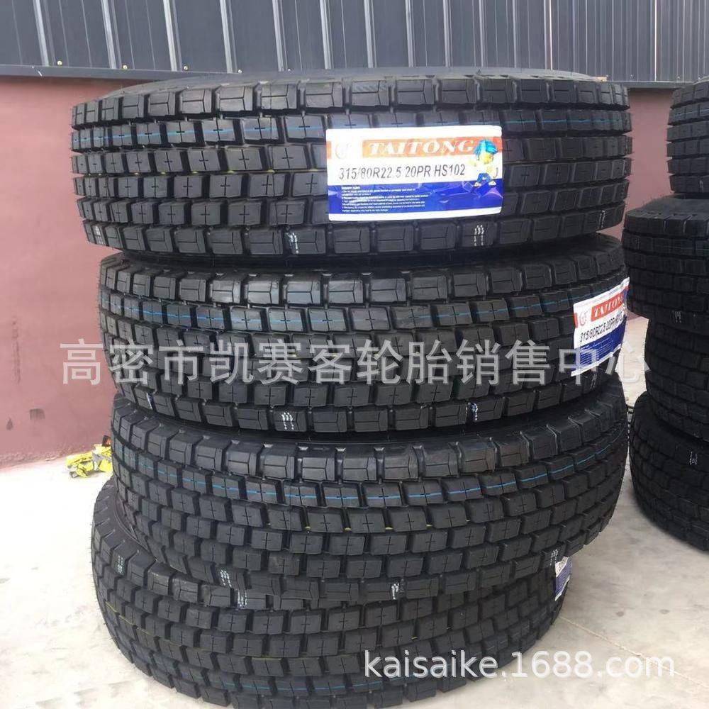 外贸原装重型卡车真空轮胎1200R20全钢耐磨耐载长途轮毂升级选