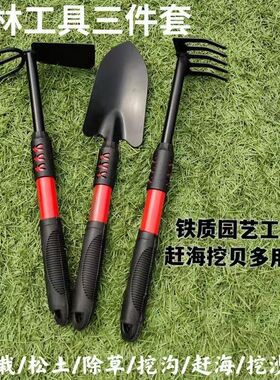园林工具耙子锄头两头忙赶海小工具加长柄花铲铁铲铁耙子赶海工具