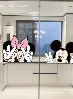 静电贴米妮窗户浴室膜卫生间厕所门装饰画玻璃门玻璃贴纸米奇