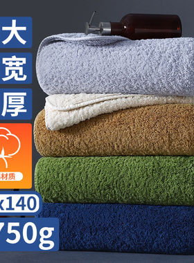 端全棉大浴巾A类长绒棉加厚毛巾成人家用纯棉100全棉毛巾套装