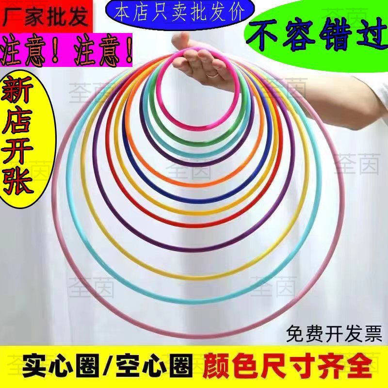 套圈圈地摊夜市摆摊游戏塑料圈儿童货源摆件道具环玩具亚马逊发,玩具/童车/益智/积木/模型,沙包,淘宝优惠券,粉丝福利购,淘宝优惠卷