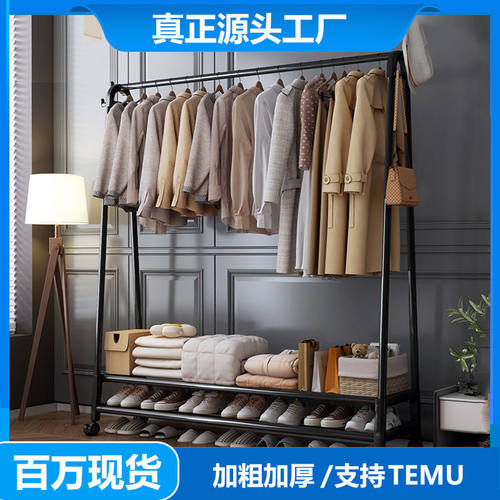 落地式晾衣架卧室挂衣架阳台家用简易晾衣杆宿舍衣服收纳架子工厂